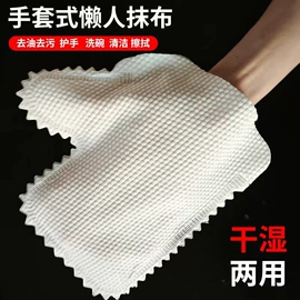 化妆棉、棉签;抹布、百洁布;面膜纸/碗