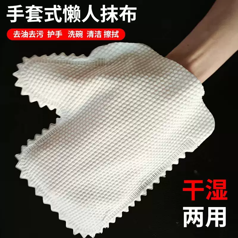 批发手套懒人抹布去油吸水厨房清洁卫生大扫除搓澡巾缝隙清理多用