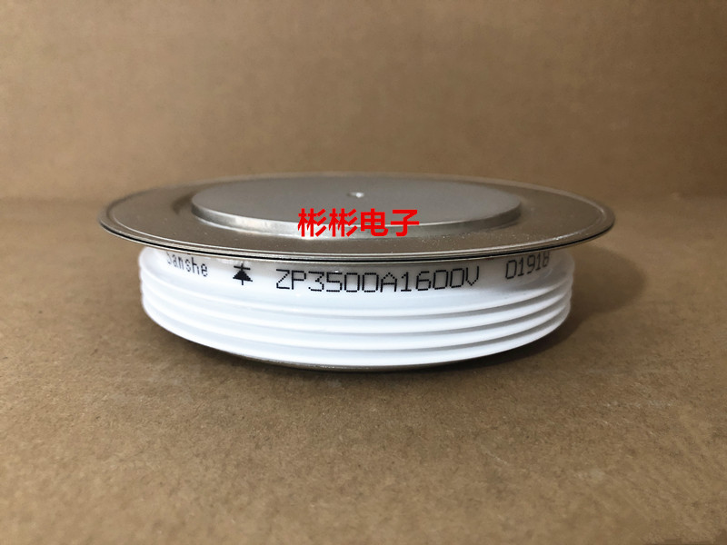 ZP3500A 600V 1000V 1200V 1600V 2000V 拔丝机 扎丝机整流二极管