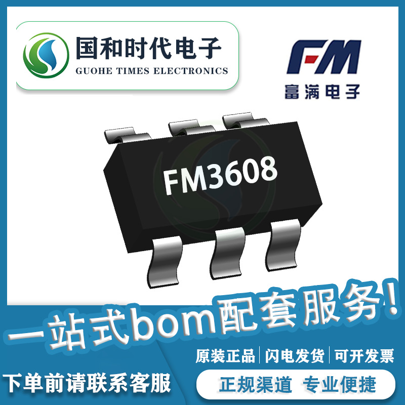 Fumun Fm3608 Sot23-6 Package, Boost-type Dc-dc Converter Ic, Genuine...