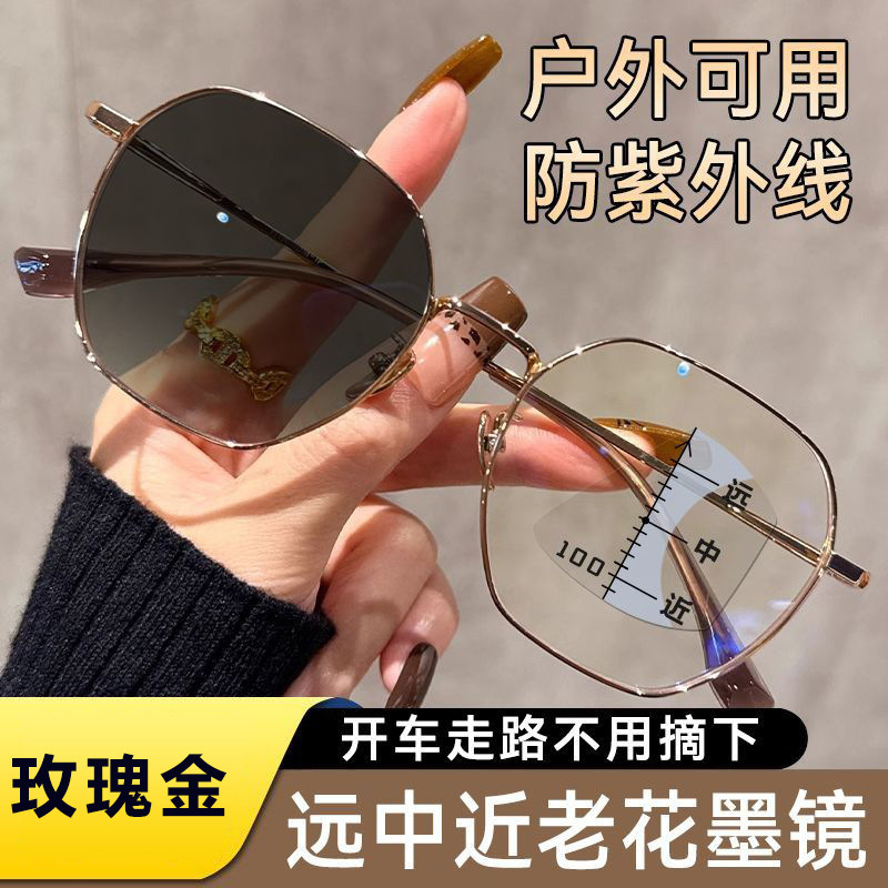 Zoom inteligente con gafas de prescripción con grado de enfoque progresivo de alta definición anti-luz azul sensible a la luz gafas de prescripción decolor