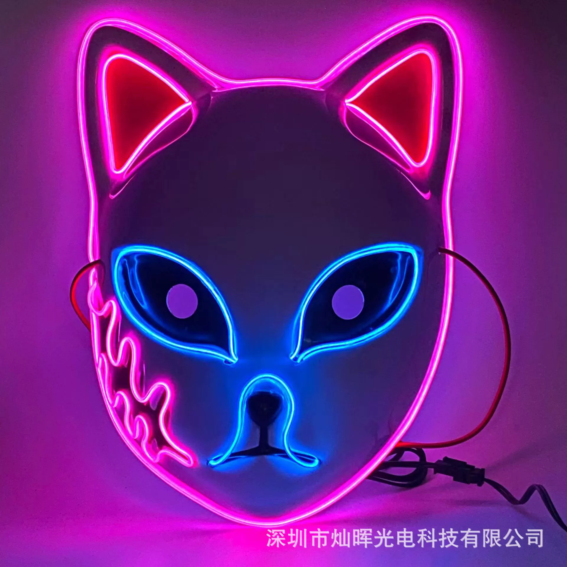 Хэллоуин светящаяся маска Призрачный клинок