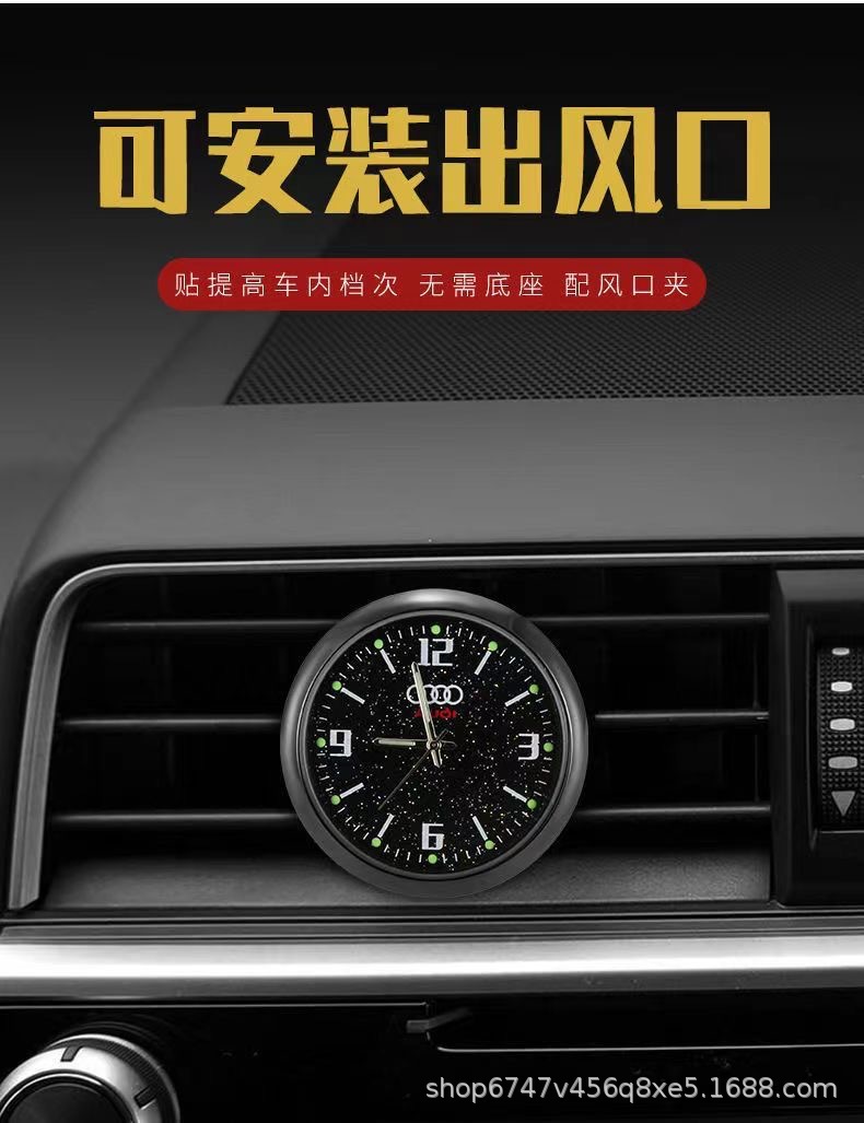 Car dial clock car motorcycle electric car waterproof high precision electronic watch high-grade tuyere quartz clock