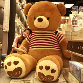 泰迪熊超大号公仔毛绒玩具抱抱熊布娃娃送女朋友生日礼物