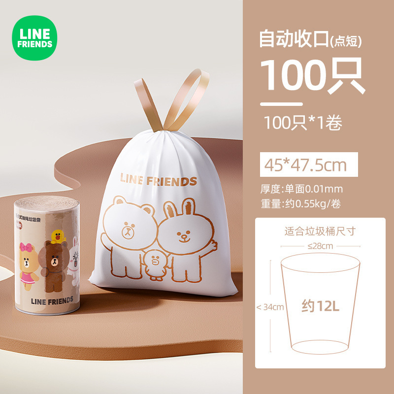 家庭用厚みのあるゴミ袋ポータブル大型キッチン巾着袋オフィス自動閉鎖使い捨てゴミ袋|undefined