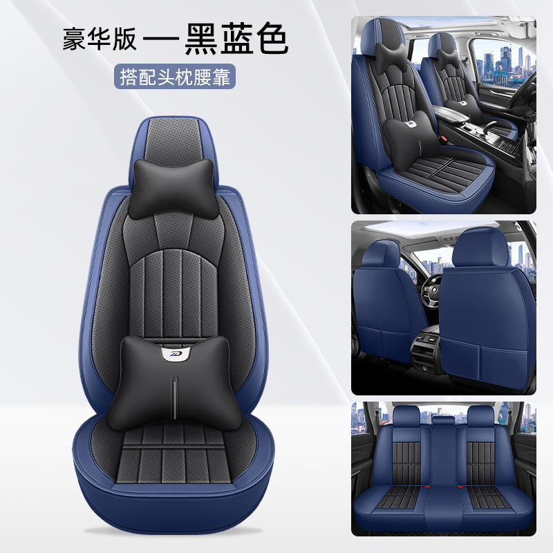 2025年新款全包全皮众汽车座套通用坐垫朗逸迈腾帕萨特途观l探|undefined