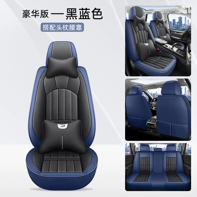 Four Seasons Pad | for Summer, Wear-Resistant, High-End Business - black-blue-deluxe-edition-lzqc-419qp-sj