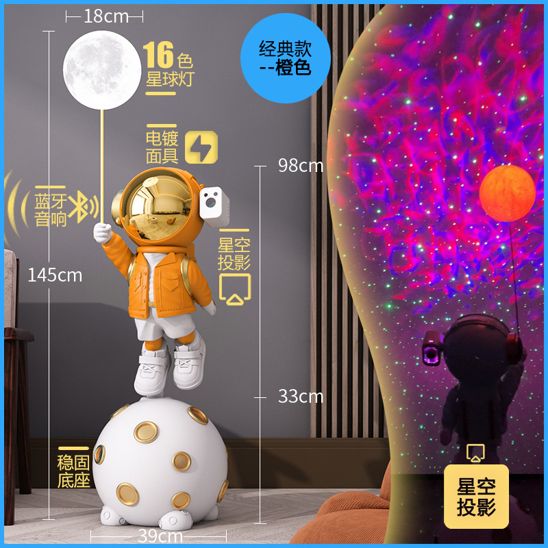 沙发边电视柜旁落地摆件太空人宇航员大乔迁礼物客厅轻奢装饰置物|undefined