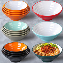 A5密胺拉面碗商用塑料汤面拌面碗大号螺蛳粉碗重庆小面碗面馆专用