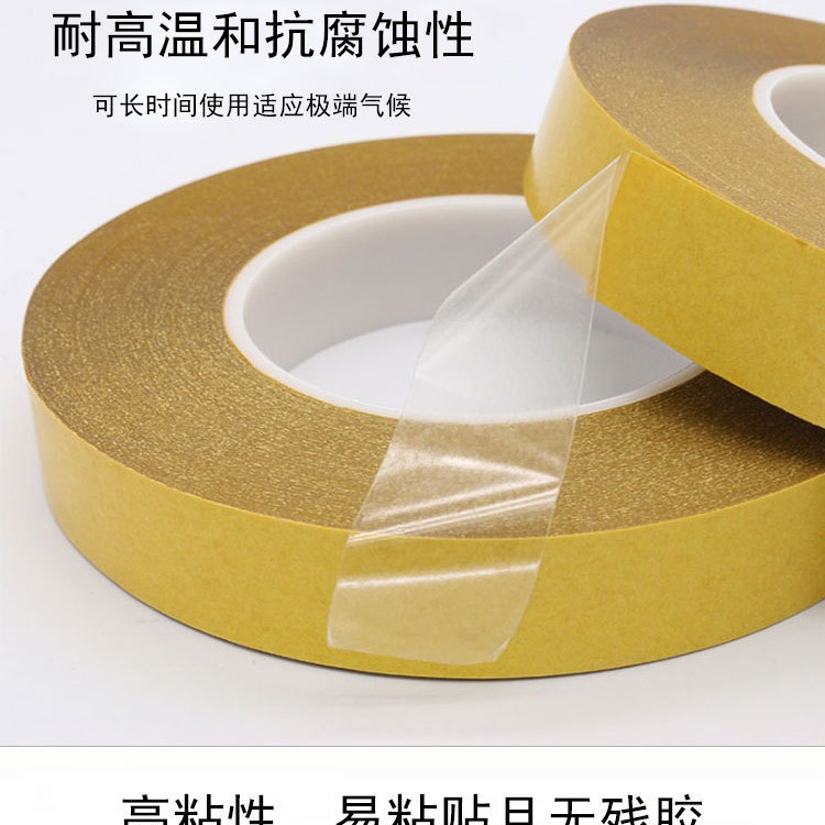 PET cinta adhesiva de doble cara resistente a altas temperaturas sin marcas impermeables grabado hardware adhesivo electrónico de alta viscosidad cinta adhesiva transparente