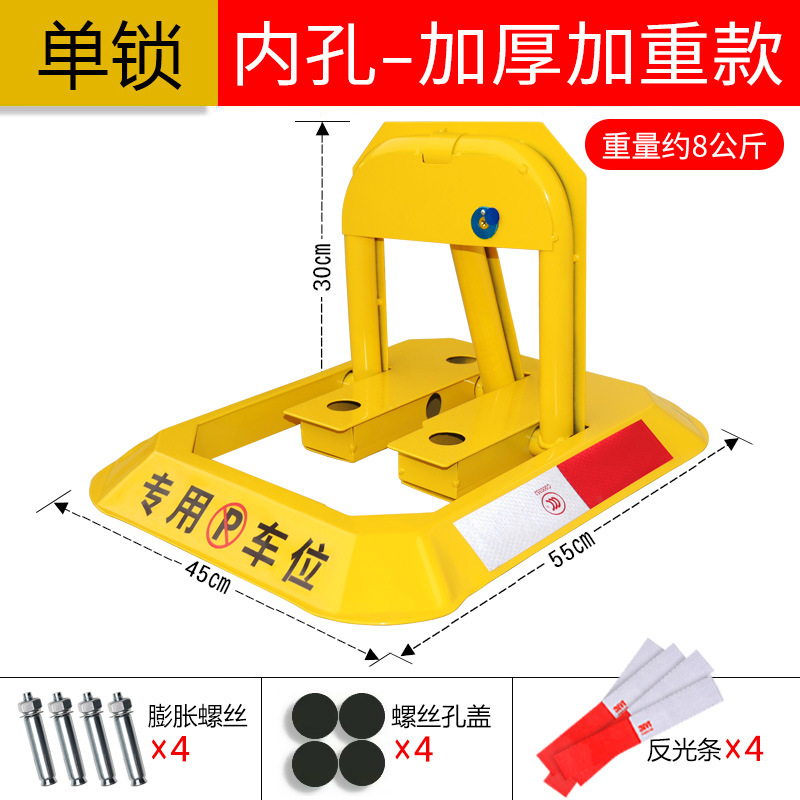 Car lock | Qìchē Lock Thickened - thickened-inner-hole-single-lock-version-screws-reflective-stickers-does-not-hurt-tire