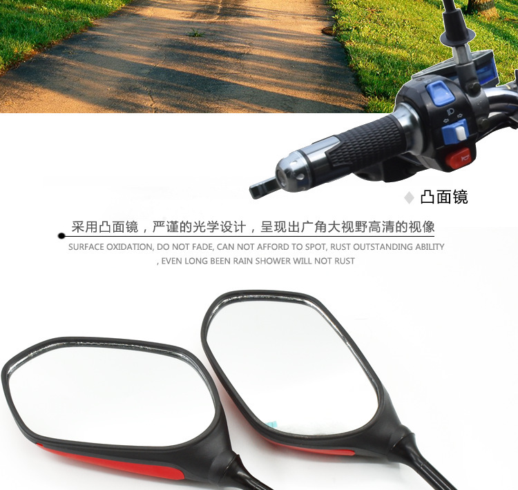 Universal Rearview Mirror for Scooter, Electric Vehicle Reflector Suitable for Ghostfire, Golden Hero, Jialing Modified Reversing Mirror