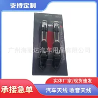 Factory supply YN-72 car antenna receiving antenna dual antenna car decorative antenna wholesale