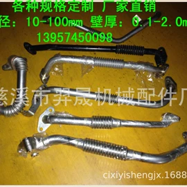 进气歧管;油管;排气歧管