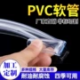 防滑花纹彩色塑料pvc管