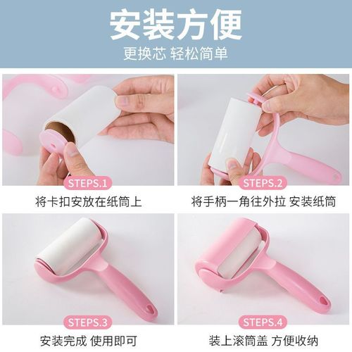 Household dust paper roller, tear-off lint remover, sofa clothing dust removal brush, large pet cleaning supplies