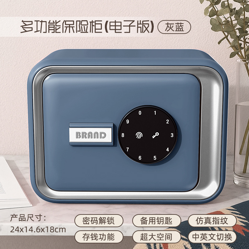 クロスボーダー子供用貯金箱貯金箱パスワード金庫大容量デュアルモードパスワードキーロック解除貯金箱|undefined