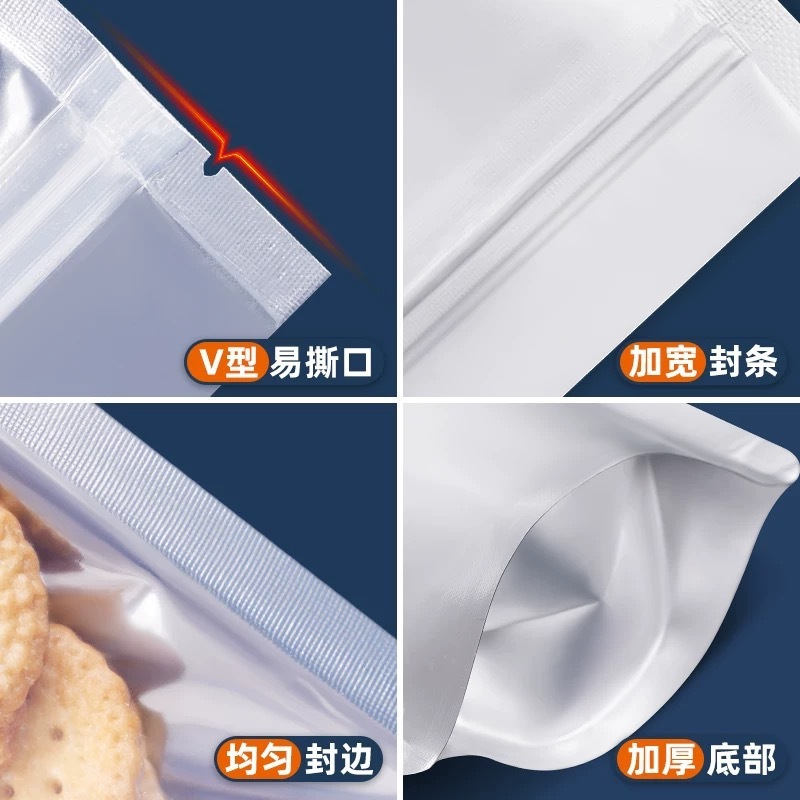 铝箔自立自封袋茶叶鱼饵粉末包装袋坚果避光防潮食品袋狗粮铝箔袋|undefined