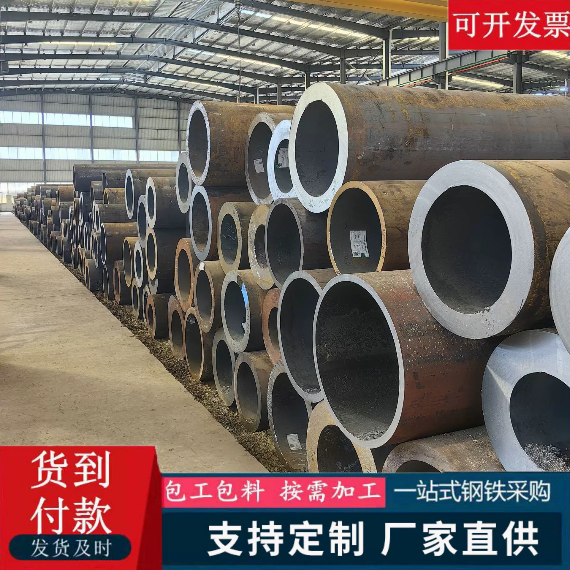 40Cr无缝钢管42CrMo无缝钢管切割零售现货20#内外光亮精密无缝管