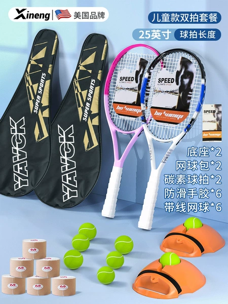 Carbon double shot - children's blue + pink [free original luxury package] focus on high quality