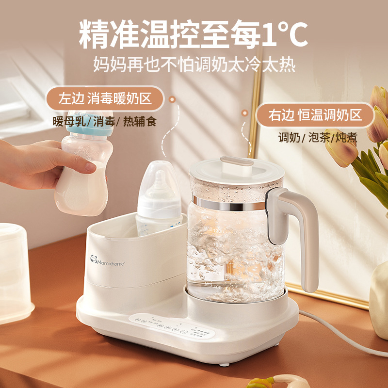 Esterilizador inteligente dos en uno para bebés, calentador de leche de doble botella, máquina integrada de desinfección de temperatura constante, regulador de leche de temperatura constante multifuncional