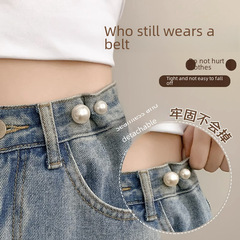牛仔褲收腰扣腰圍大改小神器褲子褲腰收緊腰扣針鬆緊調節別針紐扣