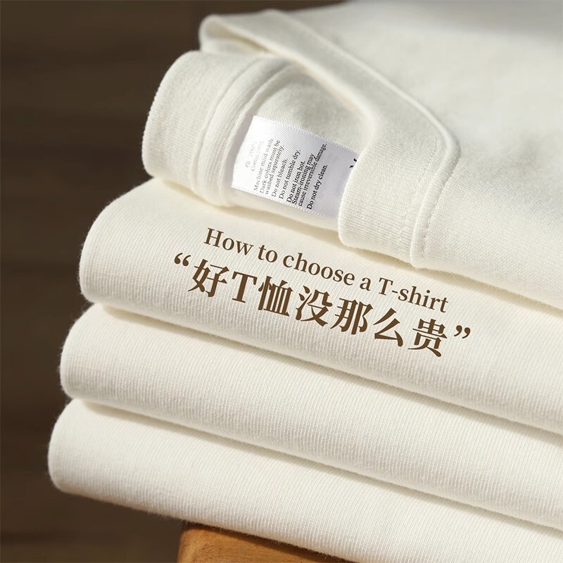 One-piece delivery pure cotton plus size stacked bottoming shirt women's spring, autumn and winter suit inner long-sleeved T-shirt white top