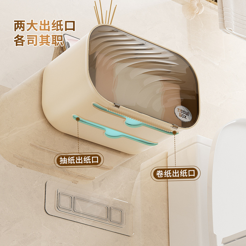 家庭用高級ハイエンドティッシュボックス、バスルームトイレ壁掛け、穴あけ不要、防水ロールペーパーボックス、トイレットペーパーティッシュボックス|undefined