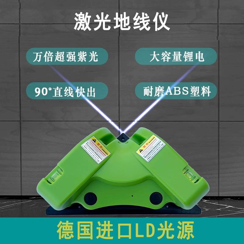 Лазерный измеритель пола Прямоугольное покрытие пола Специальный уровень Высокоточный Многофункциональный уровень Зеленый Синий Голубой Свет