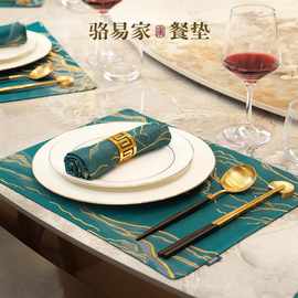 骆易家五星级酒店宴会餐巾布餐扣仪式感餐垫高级感布艺轻奢餐厅