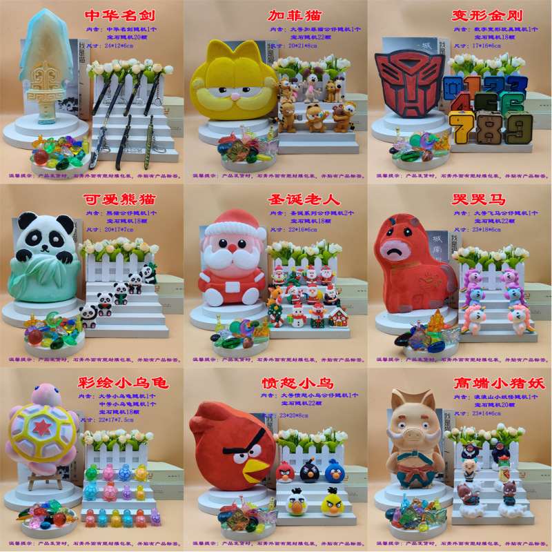 Archaeological Wholesale Archaeological Excavation Blind Box Children's Gem Digging Archaeological Toys Dinosaur Eggs Archaeological Excavation Toys Archaeological Wholesale Archaeological Excavation Blind Box Children's Gem Digging Archaeological Toys Dinosaur Eggs Archaeological Excavation Toys