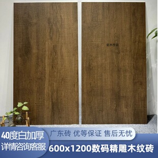 ���a����600x1200ľ�y�u�׏͹Ų͏d���^�͏d���g�|�дɴu�V�|��ɽ