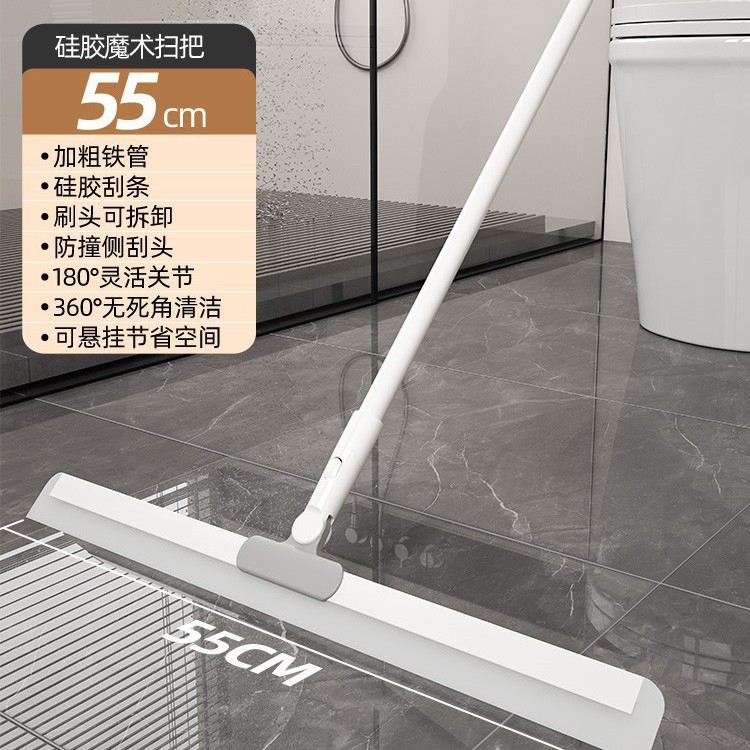 55CM 와이퍼