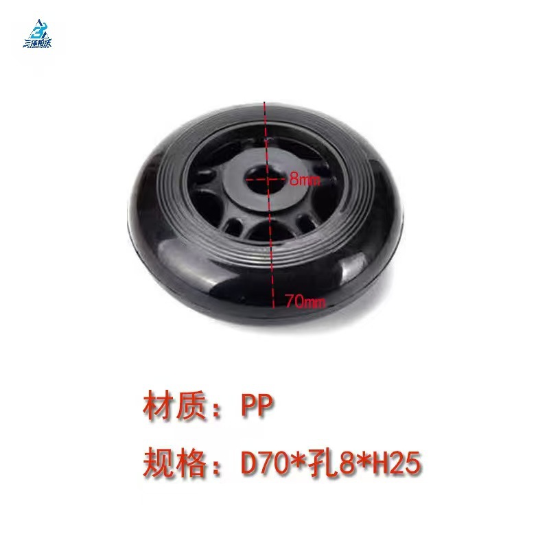 D70 * 홀 8 * H25PP 롤러