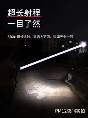 UV fənərlər: Flashlight with Laser