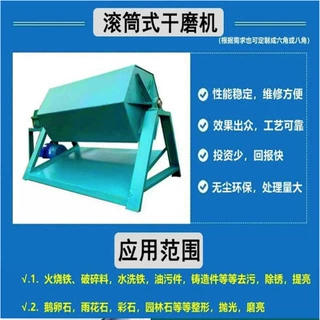 批量门把除锈去油滚筒抛光机 大型轴承套滚筒研磨机