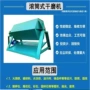 除锈去油批量大型抛光机