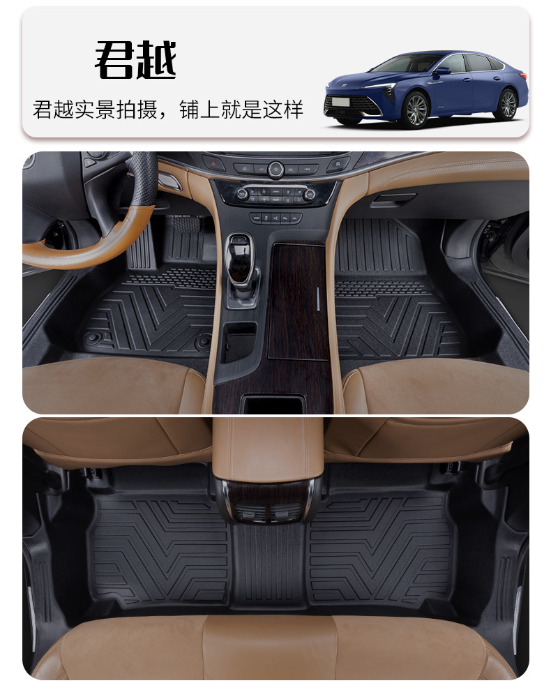 TPE Car Floor Mats for Lavida Sagitar Magotan Passat Xingyue L Audi A4