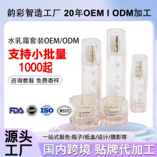 ��ODM�����w���oˮ��˪���b�ӹ����ư����S�⻯�yƷ�׺�OEM����