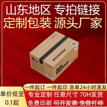 ���䶨�Ƽӹ����м�Ӳ�Ӻ����������f���b����ɽ�|���uӡˢlogo