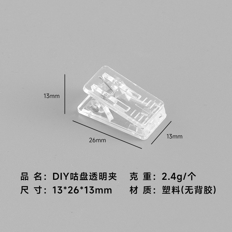 Clip de placa de plástico transparente ID insignia clip de resorte DIY Goo tarjeta clip autoadhesivo con clip adhesivo de doble cara clip PP