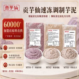 速冻西点类;速冻中式面点;其他冲调饮品