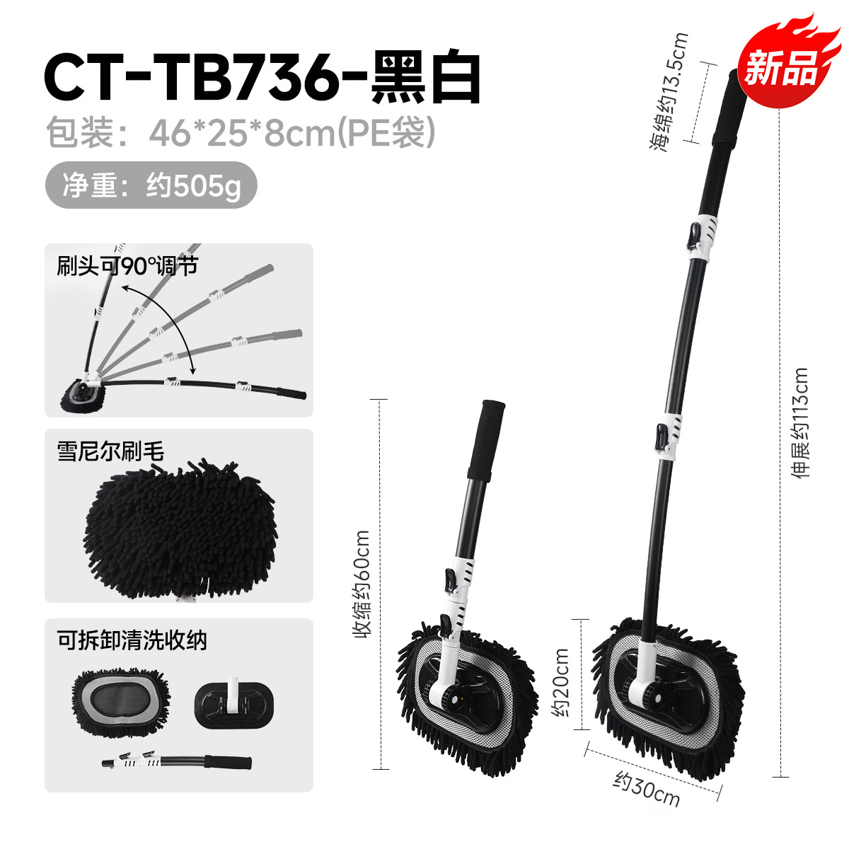 Car wash mop retractable curved rod car special mop anti-injury car wash brush cleaning tool car wipe artifact