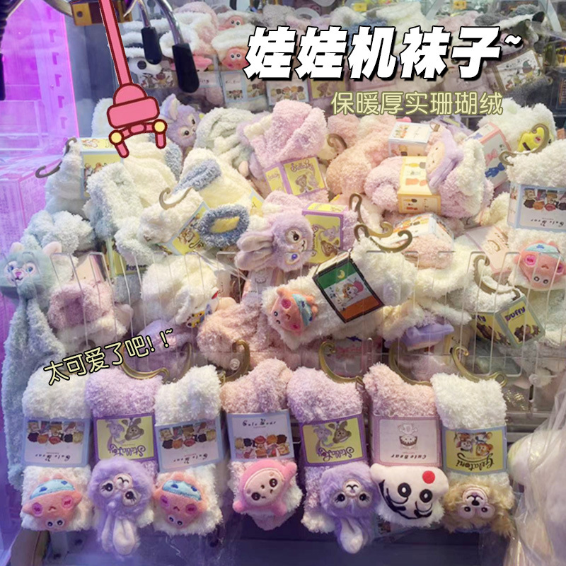 Coralline fleece socks for girls, suitable for autumn and winter, plush daily use postpartum floor socks, cute doll machine figurine, thick sleep socks