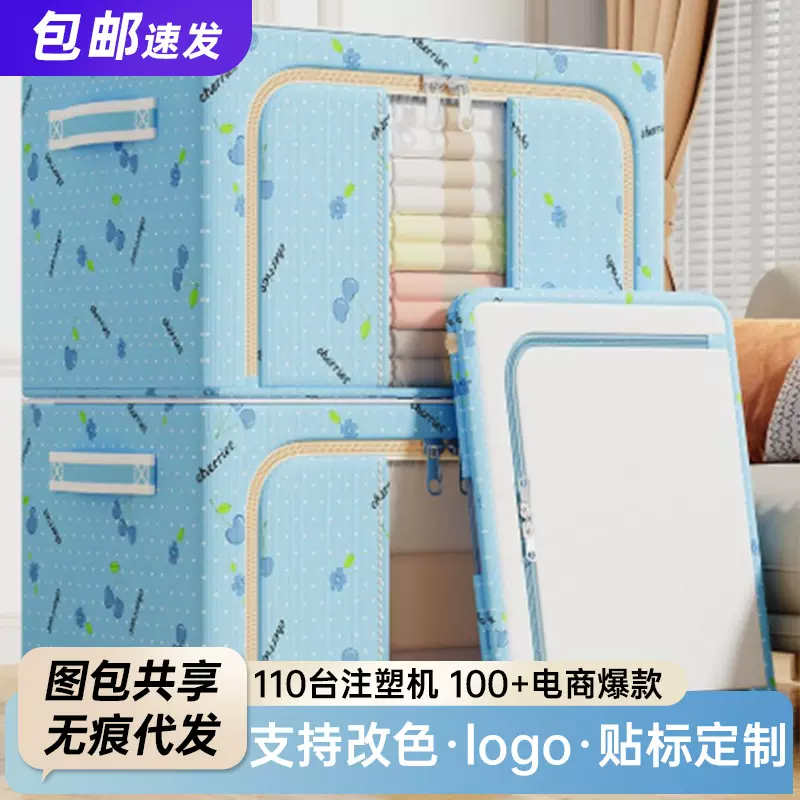 衣服收纳箱家用装衣物被子百纳箱布艺可视窗衣柜整理箱防尘收纳箱
