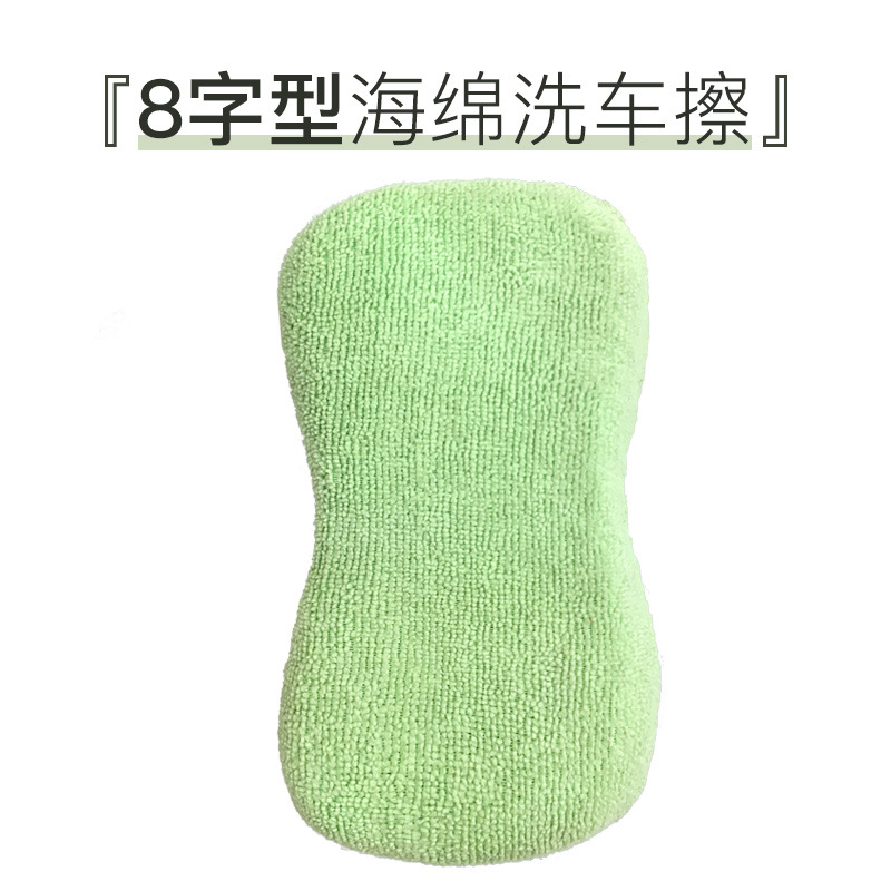 맞춤형 초극세사 스펀지 세차용 물티슈, 부드럽고 강력한 오염제거 청소용 물티슈