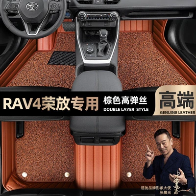 blanket car mats [Black, Ayaqaltılar (Kovriklər) - brown-leather-brown-stretch-silk-double-layer