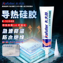 kafuterȹ轺K-5204Kɹ̻͸¾ԵˮledCPU