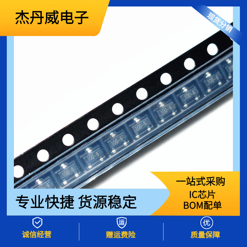 全新 贴片三管MCR100-6 丝印100-6 封装SOT-23 现货