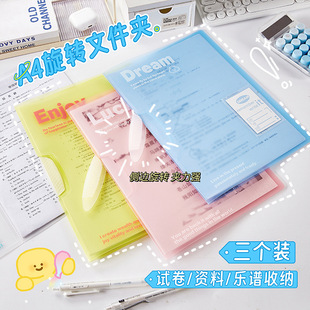 Simple English A4 Folder Large Capacity High Color Value Primary School Students Junior High School Students Test Paper Data Storage Book File Bag